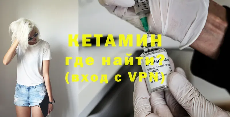 где продают наркотики  Зарайск  КЕТАМИН ketamine 