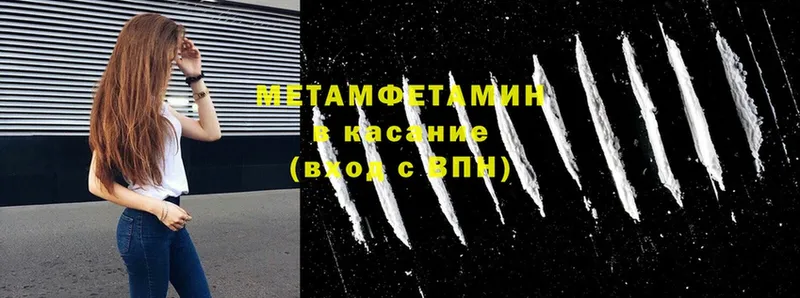 нарко площадка наркотические препараты  продажа наркотиков  Зарайск  МЕТАМФЕТАМИН Methamphetamine 