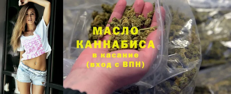 OMG рабочий сайт  Зарайск  Дистиллят ТГК гашишное масло 